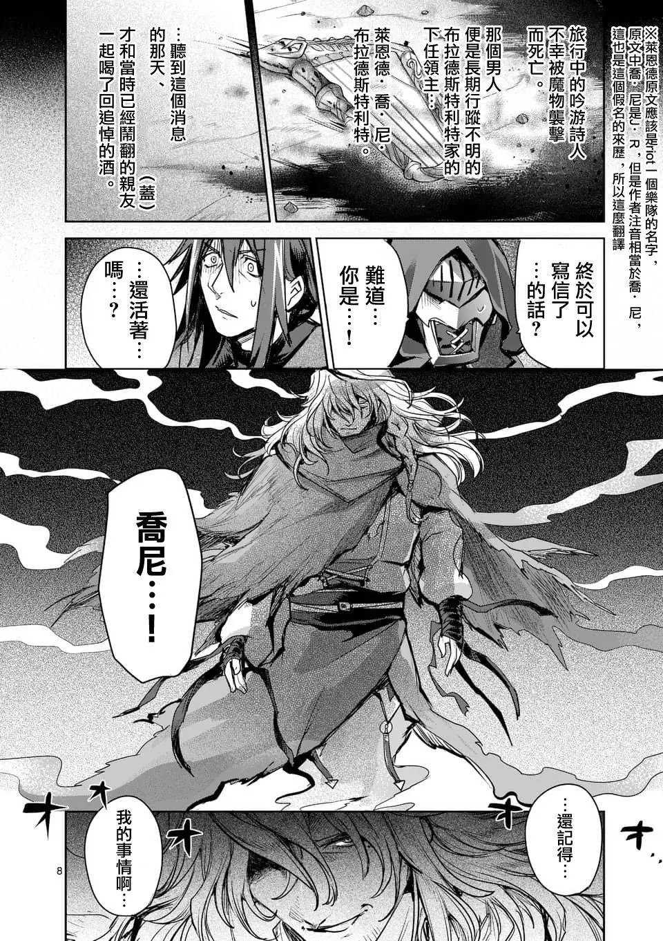 第41回