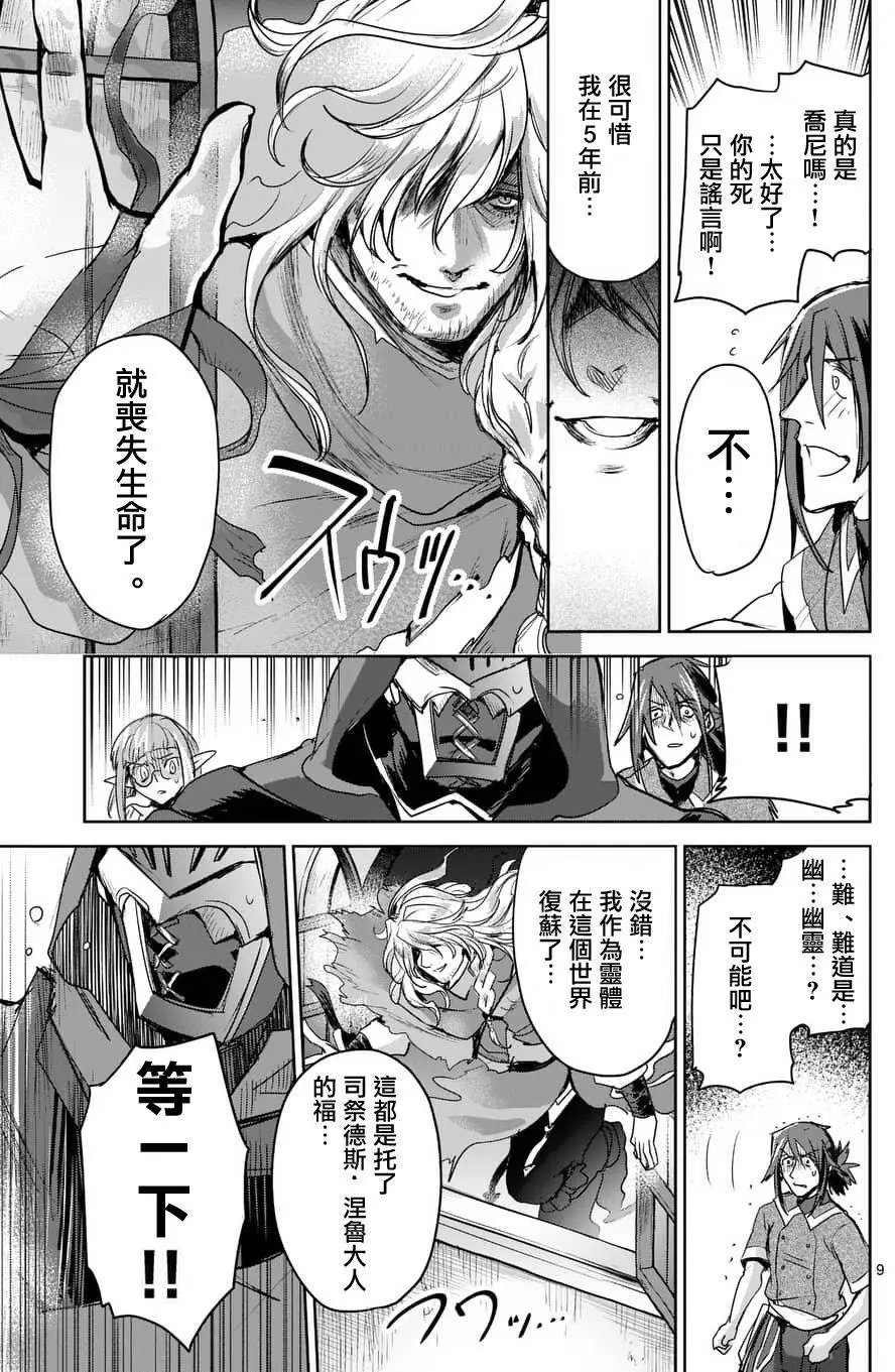 第41回