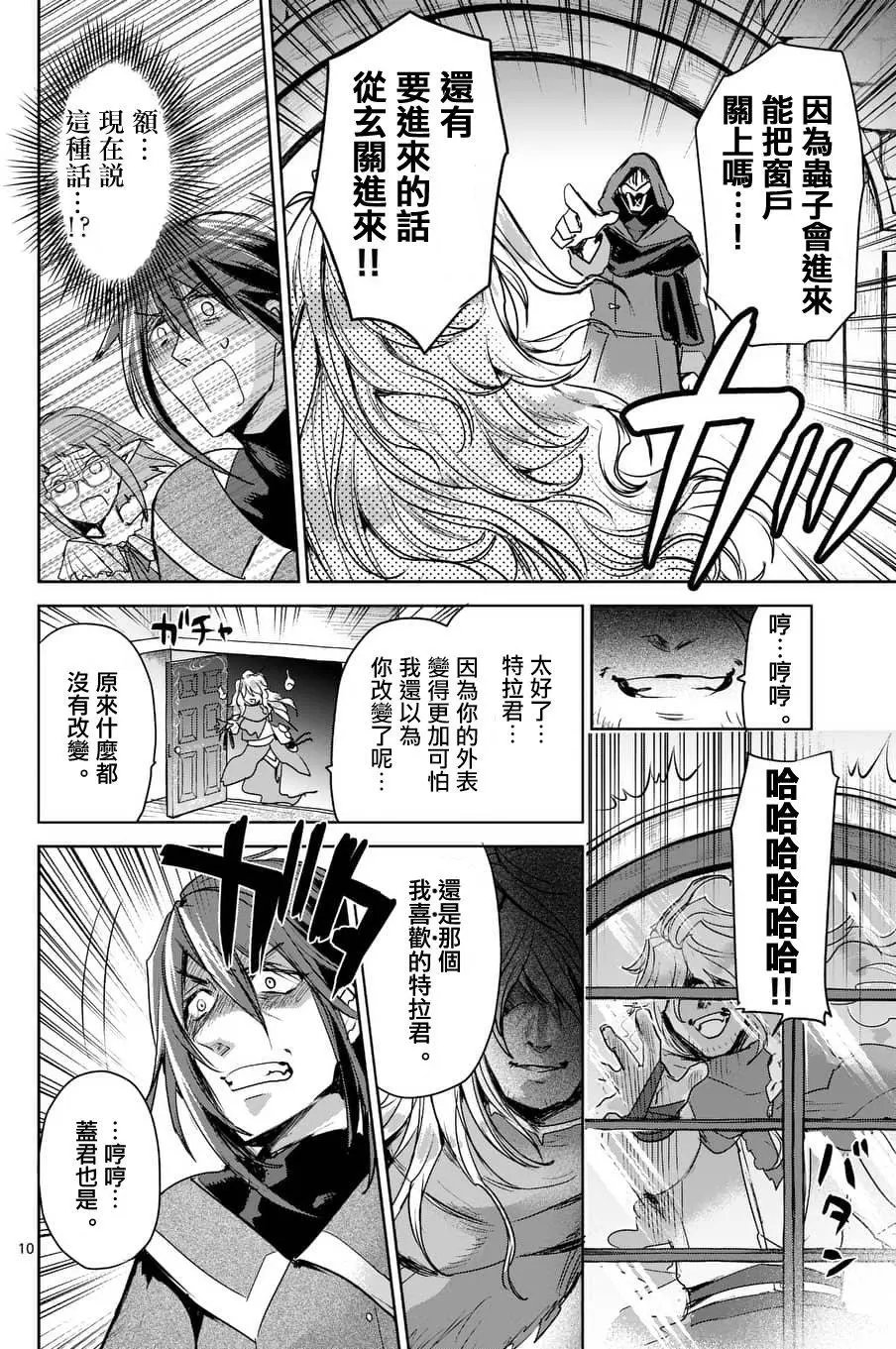 第41回