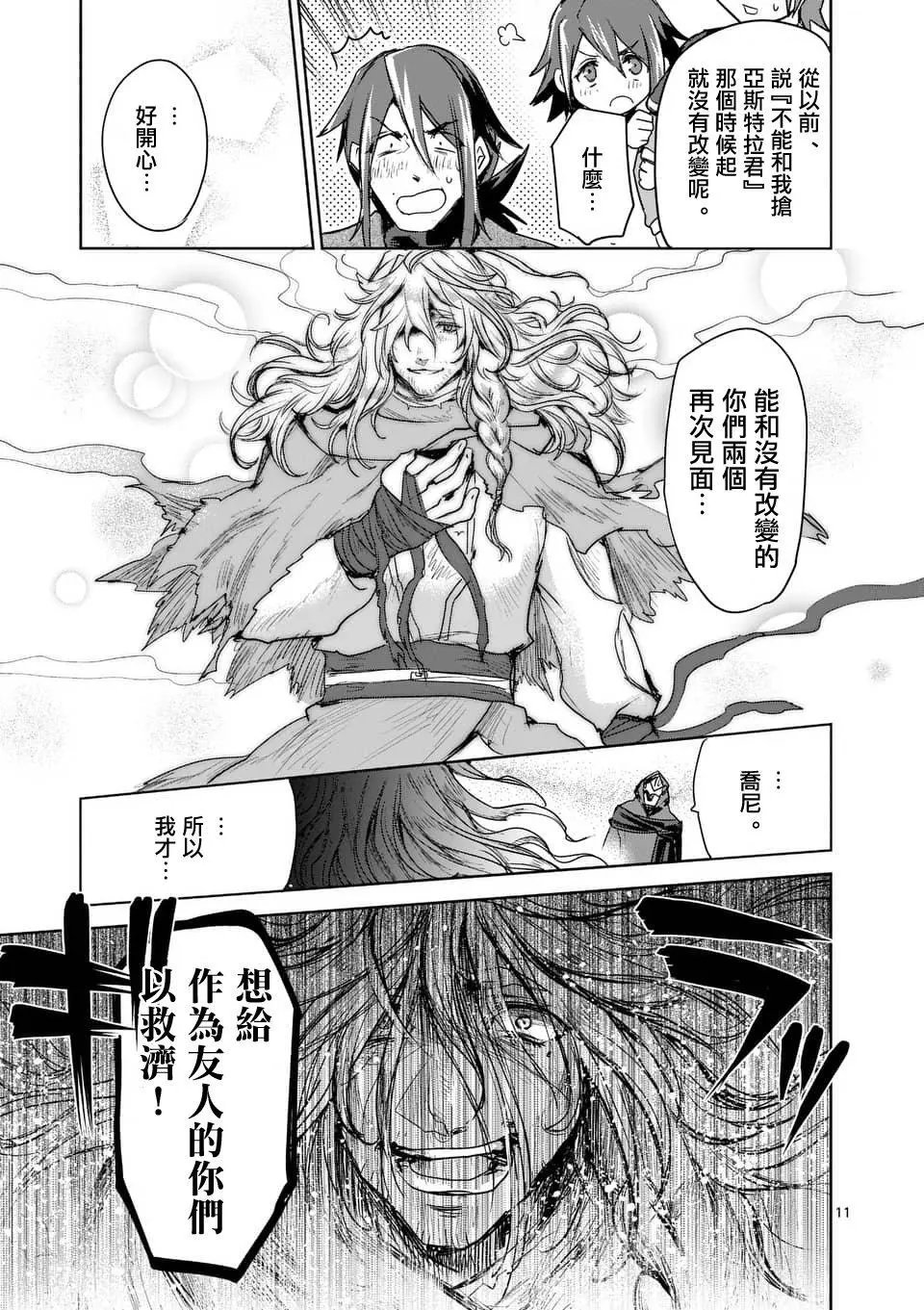 第41回