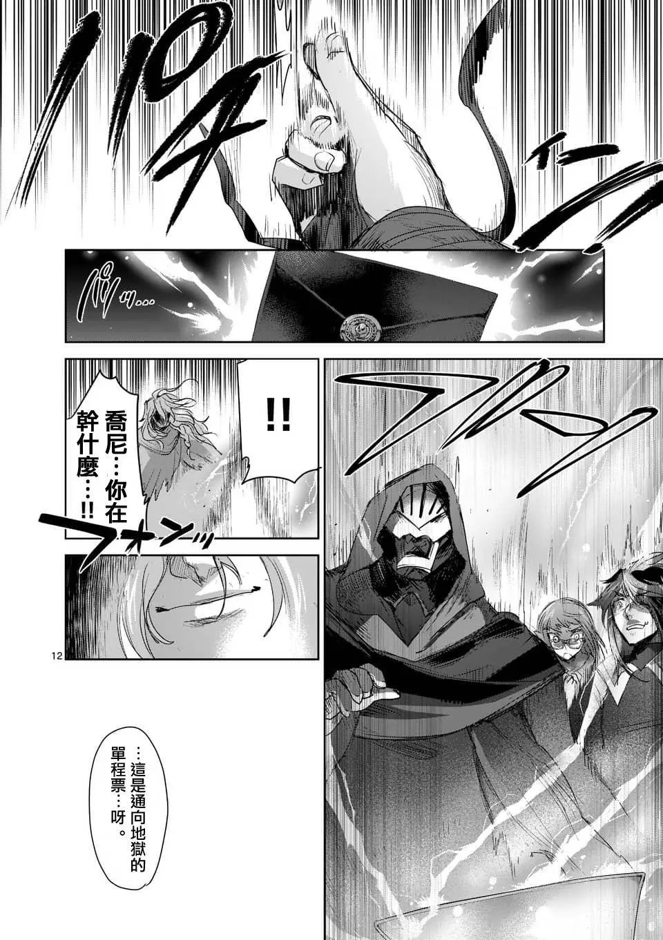 第41回