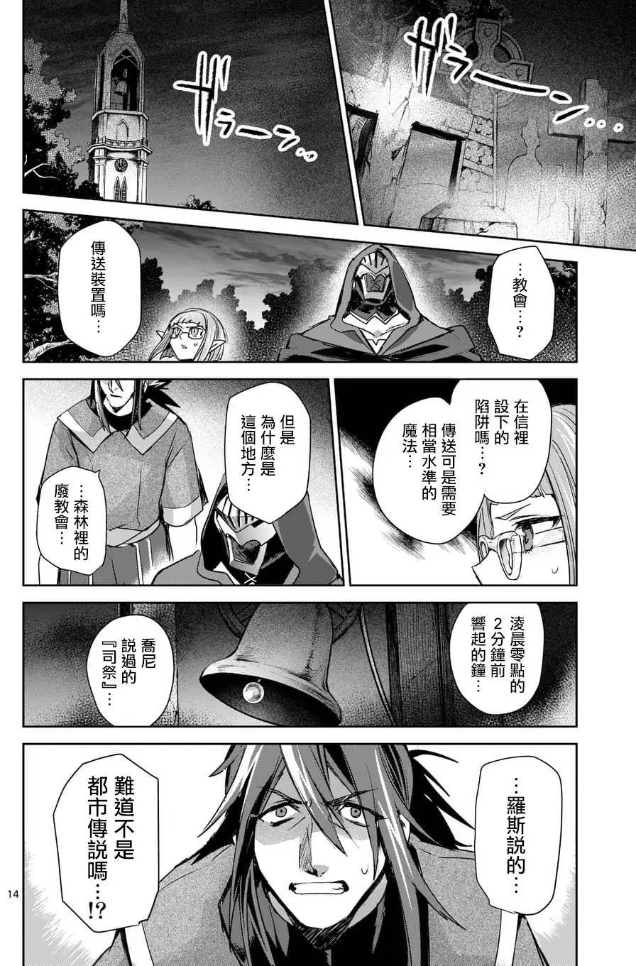 第41回