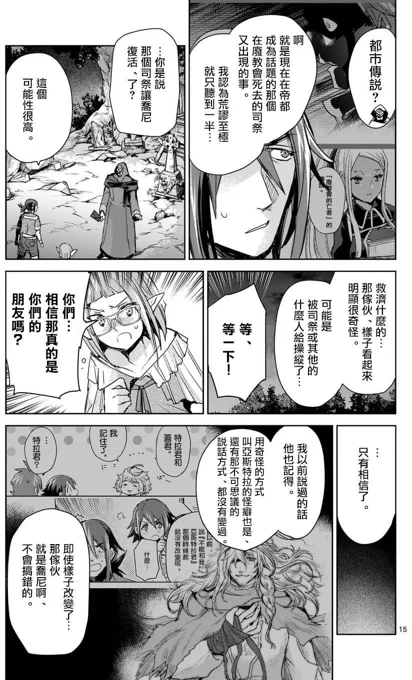 第41回