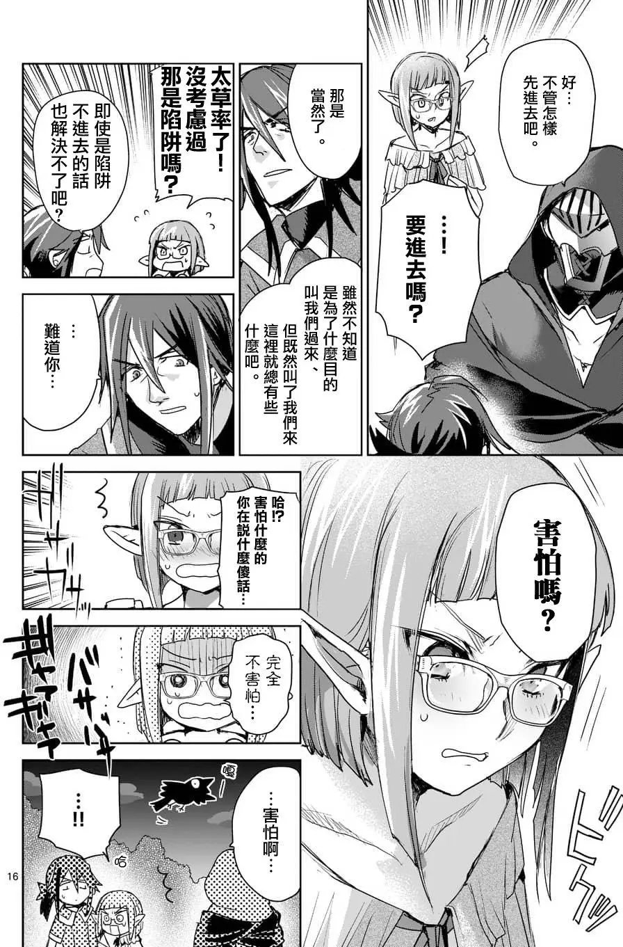第41回