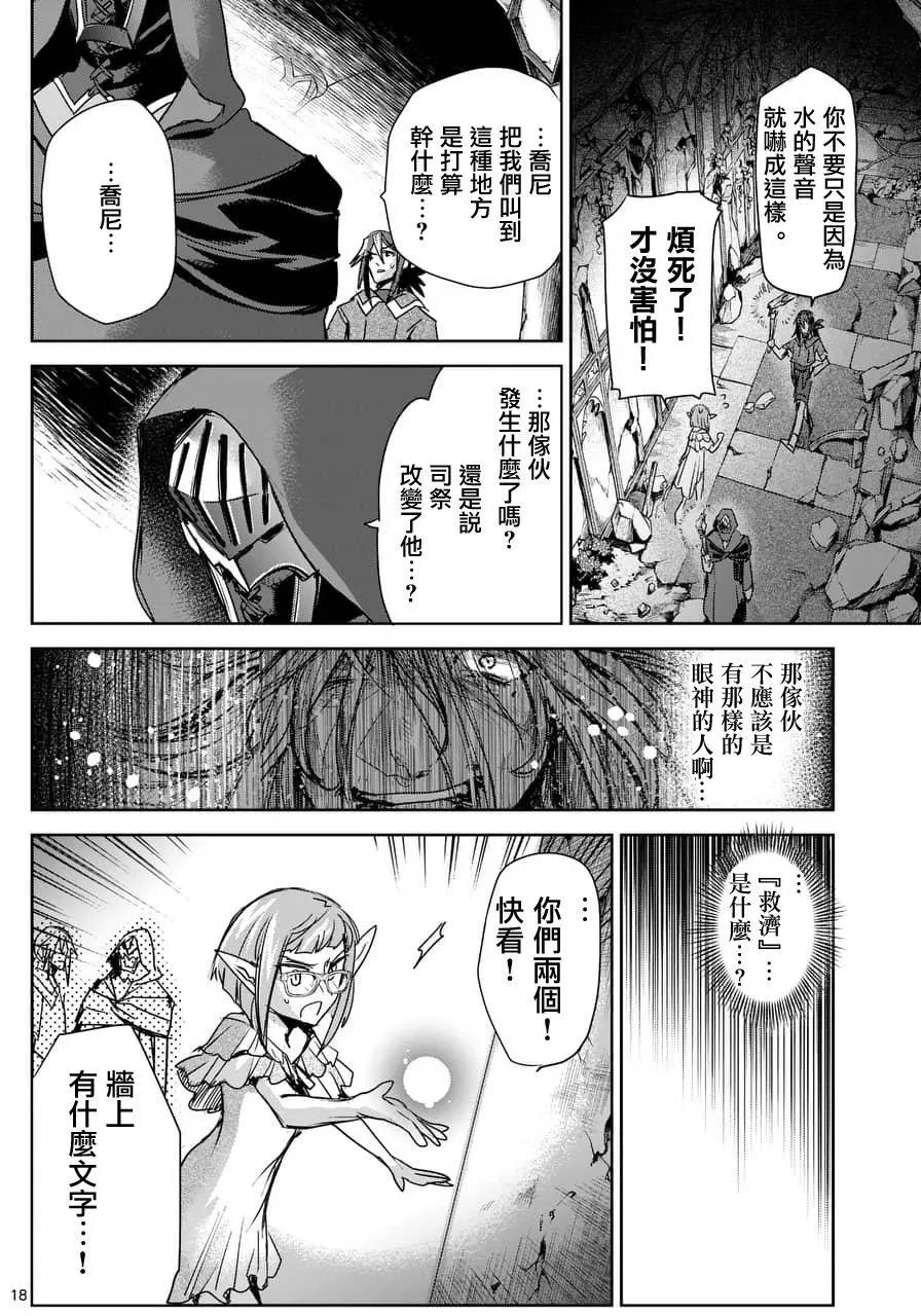 第41回