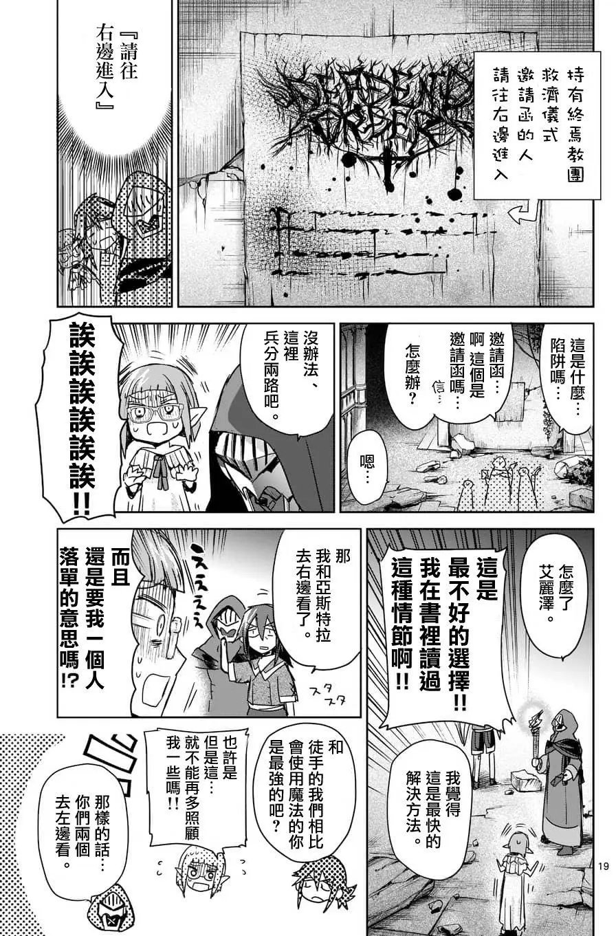 第41回