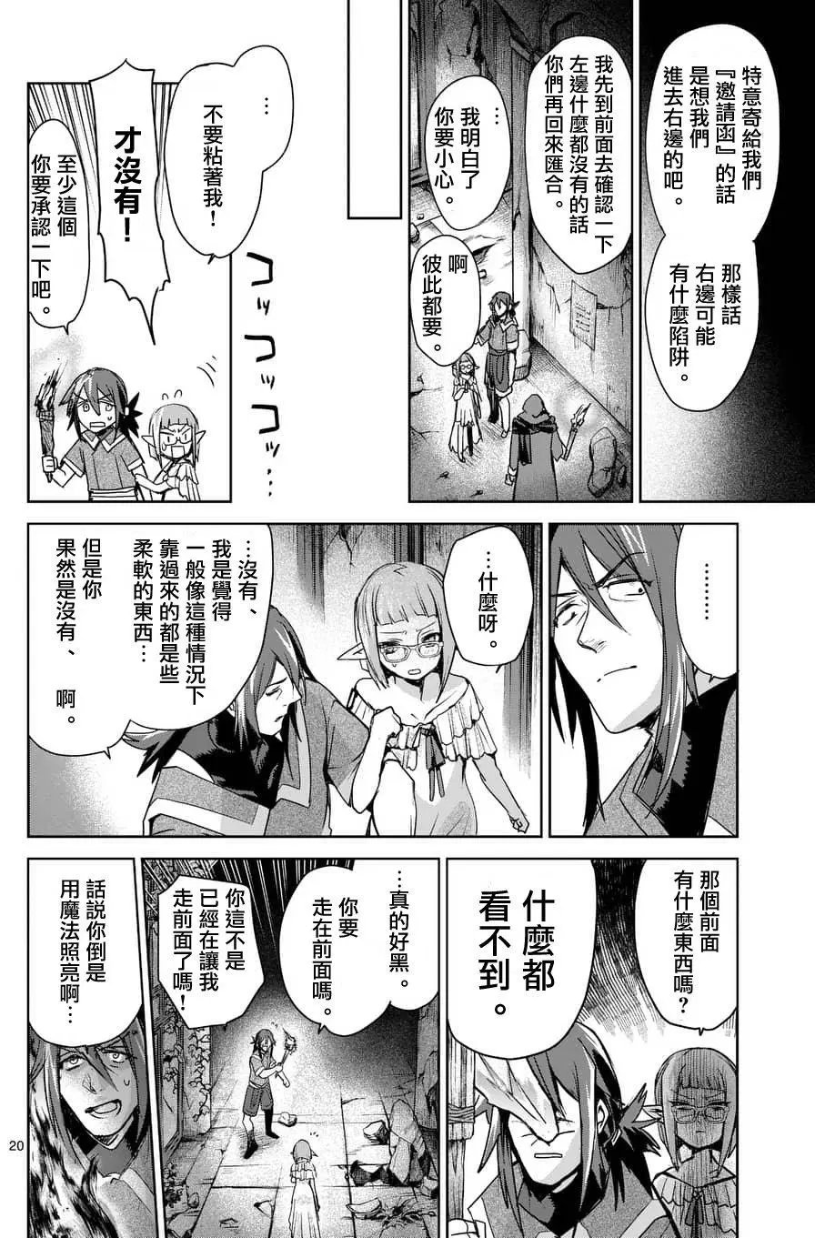第41回