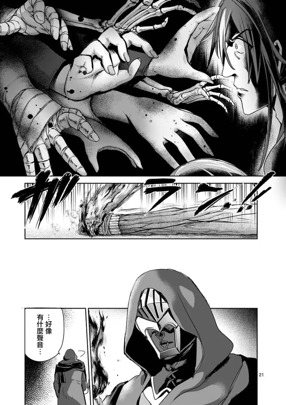 第41回