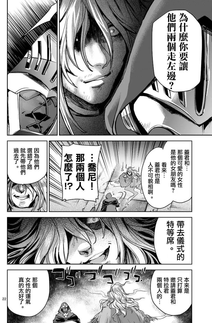 第41回