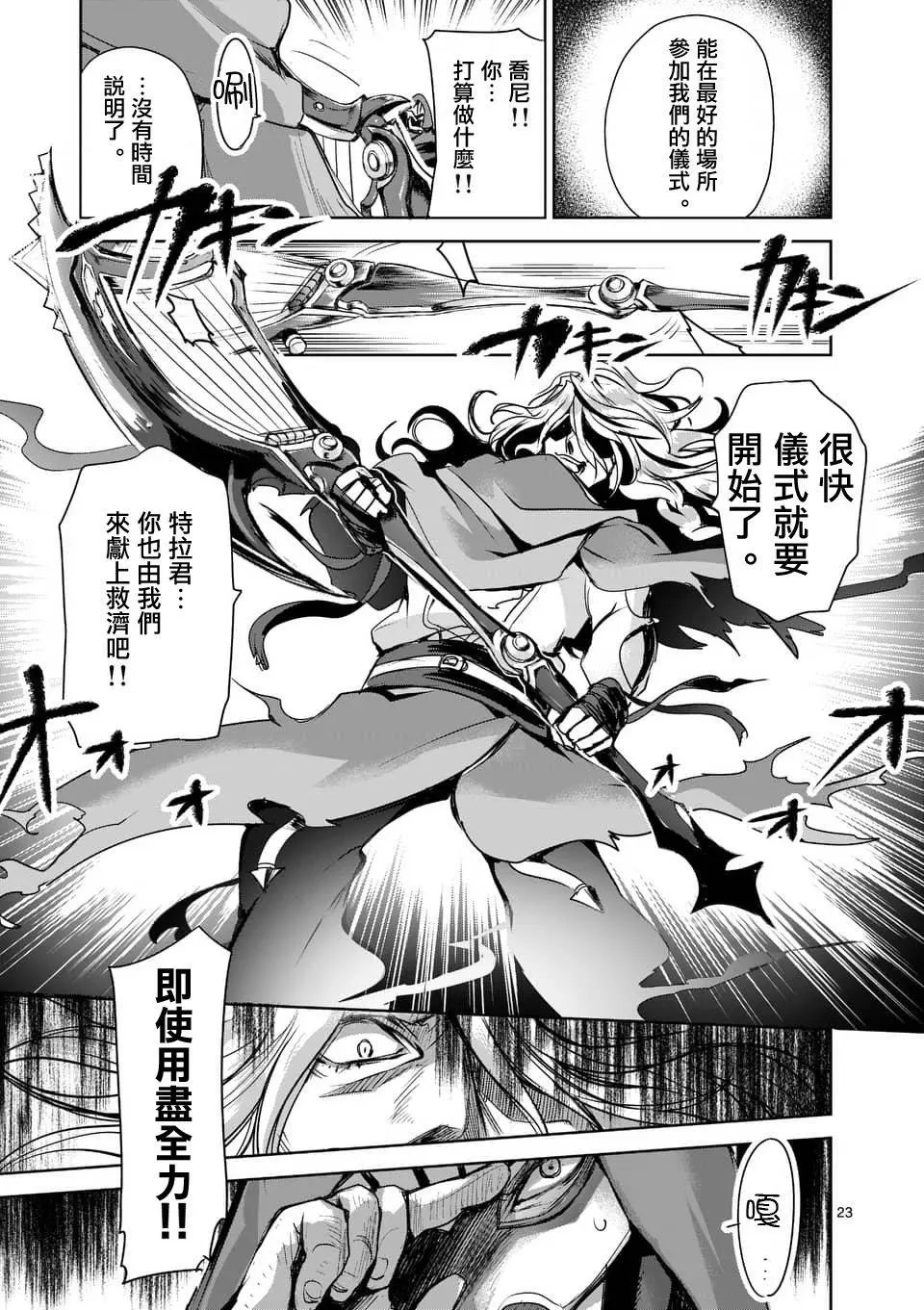 第41回