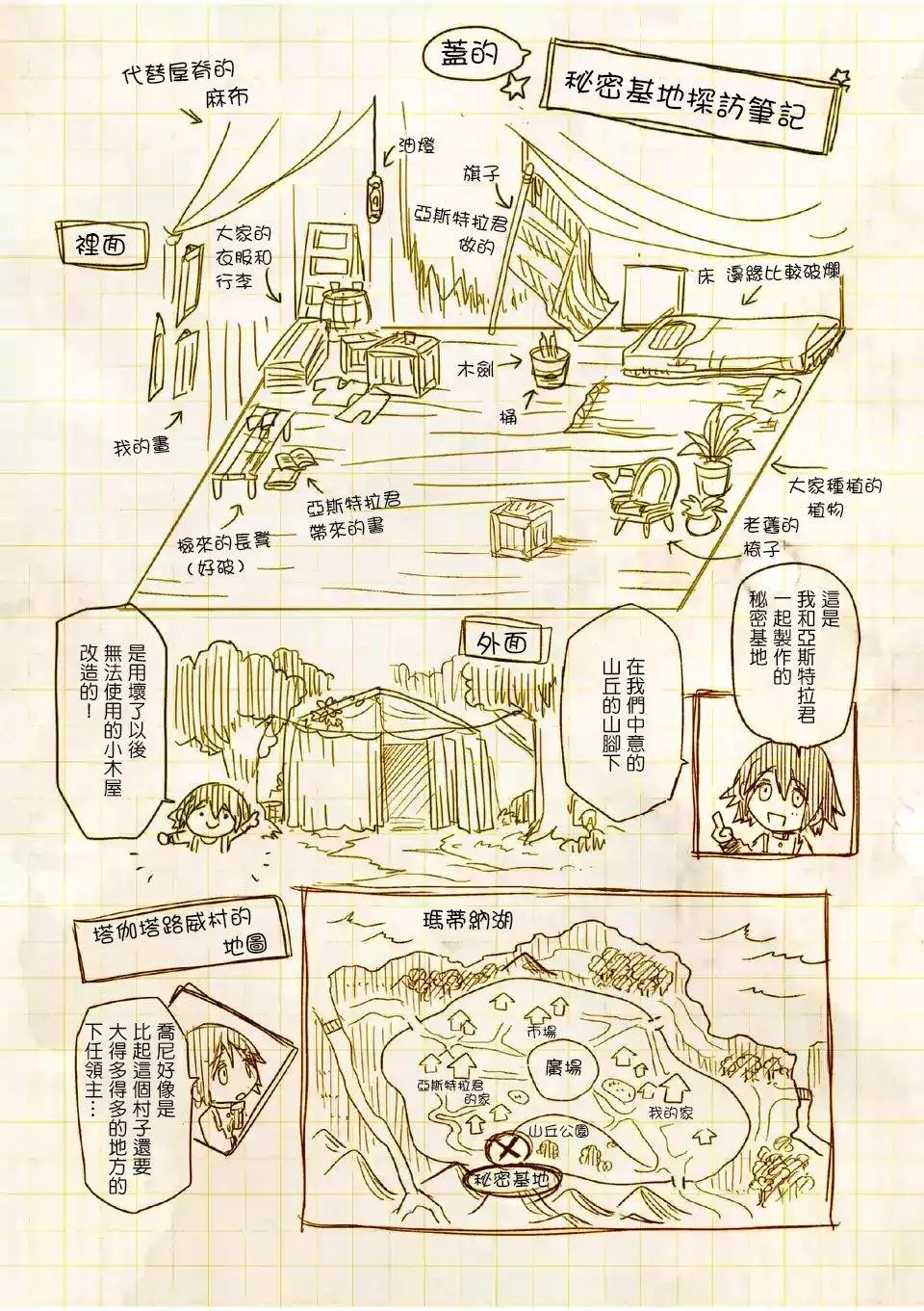 第41回