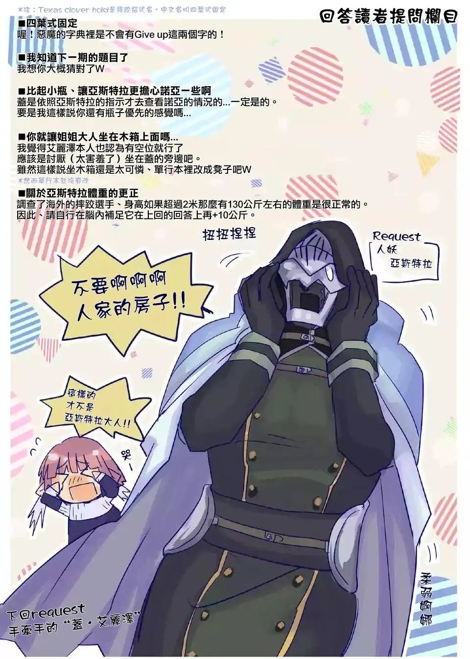 第41回