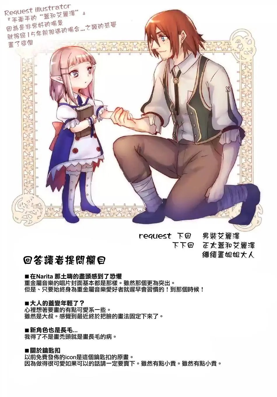 第41回