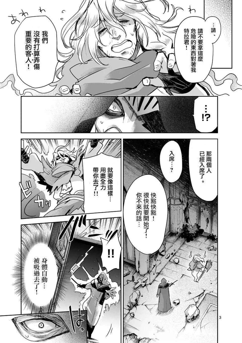 第42回