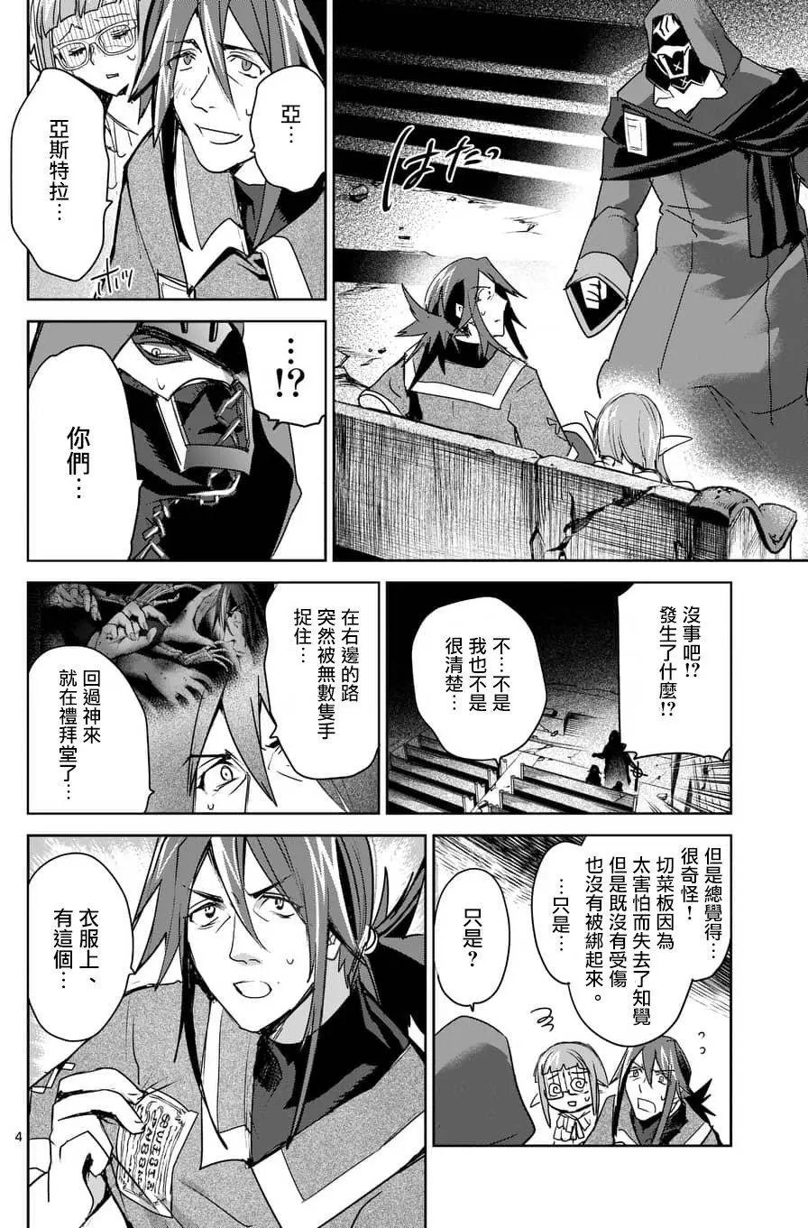 第42回