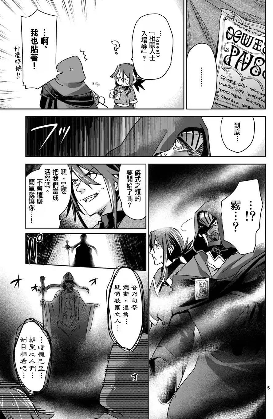 第42回
