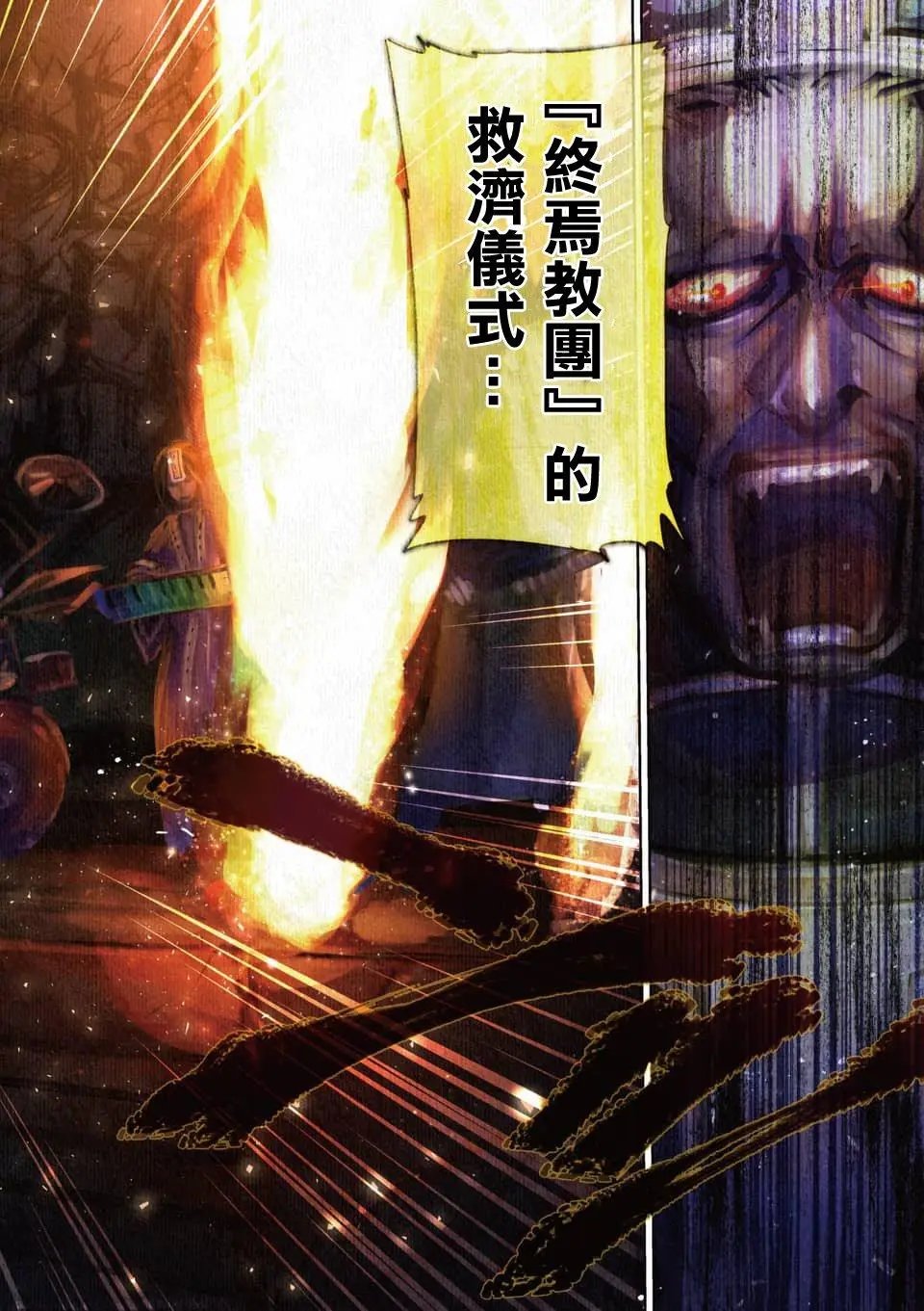 第42回