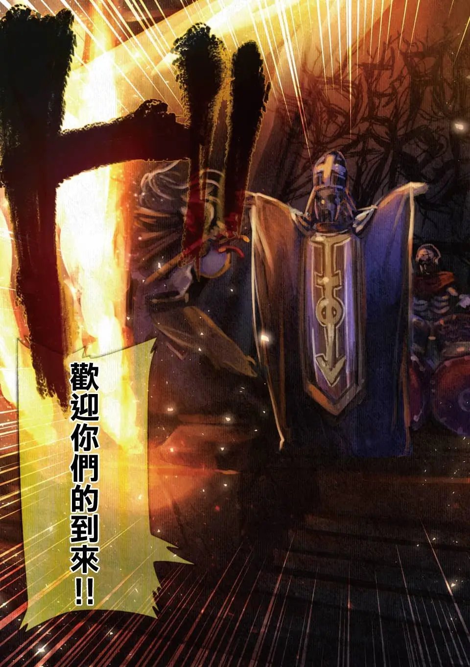 第42回