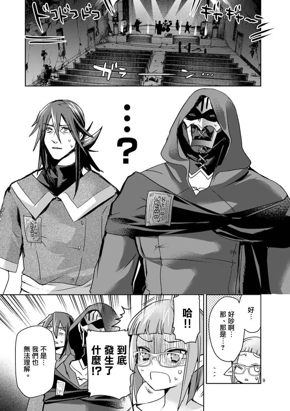 第42回