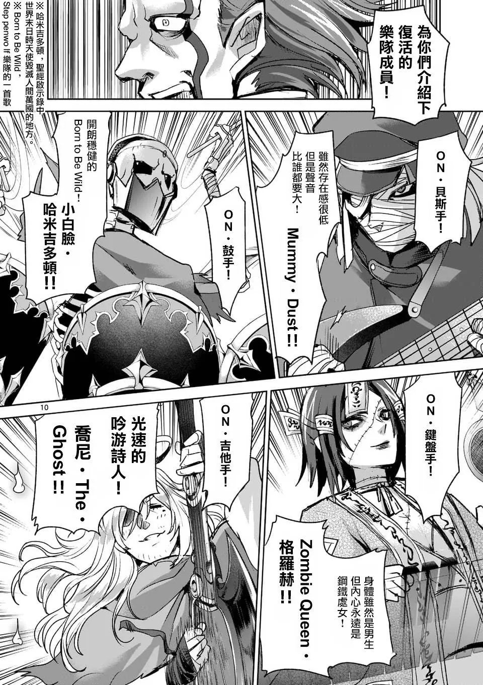 第42回