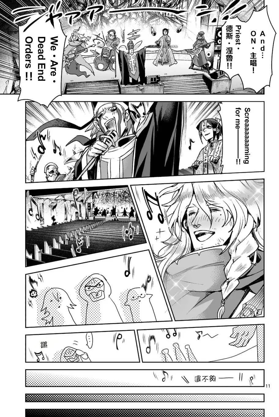 第42回