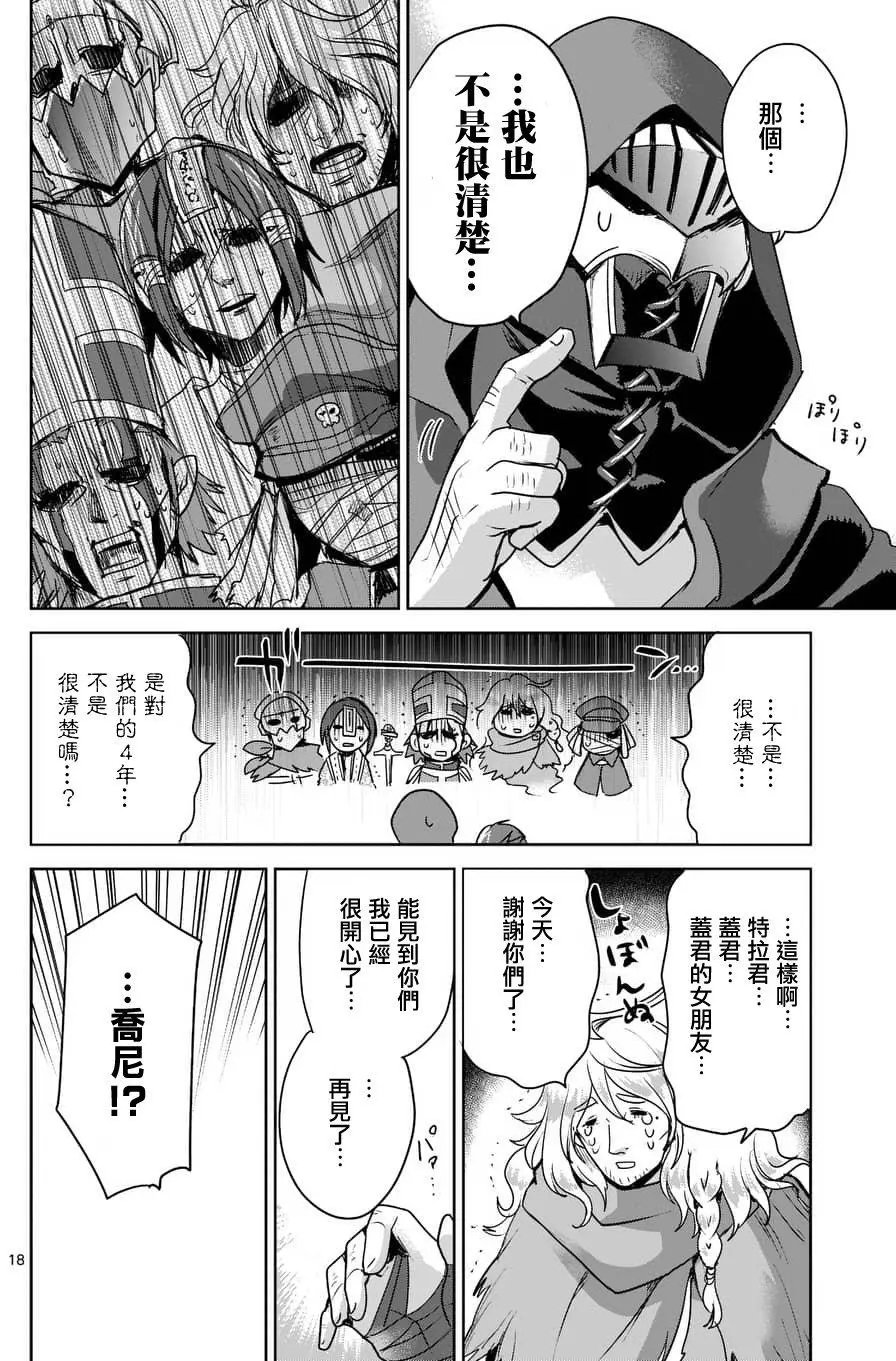 第42回