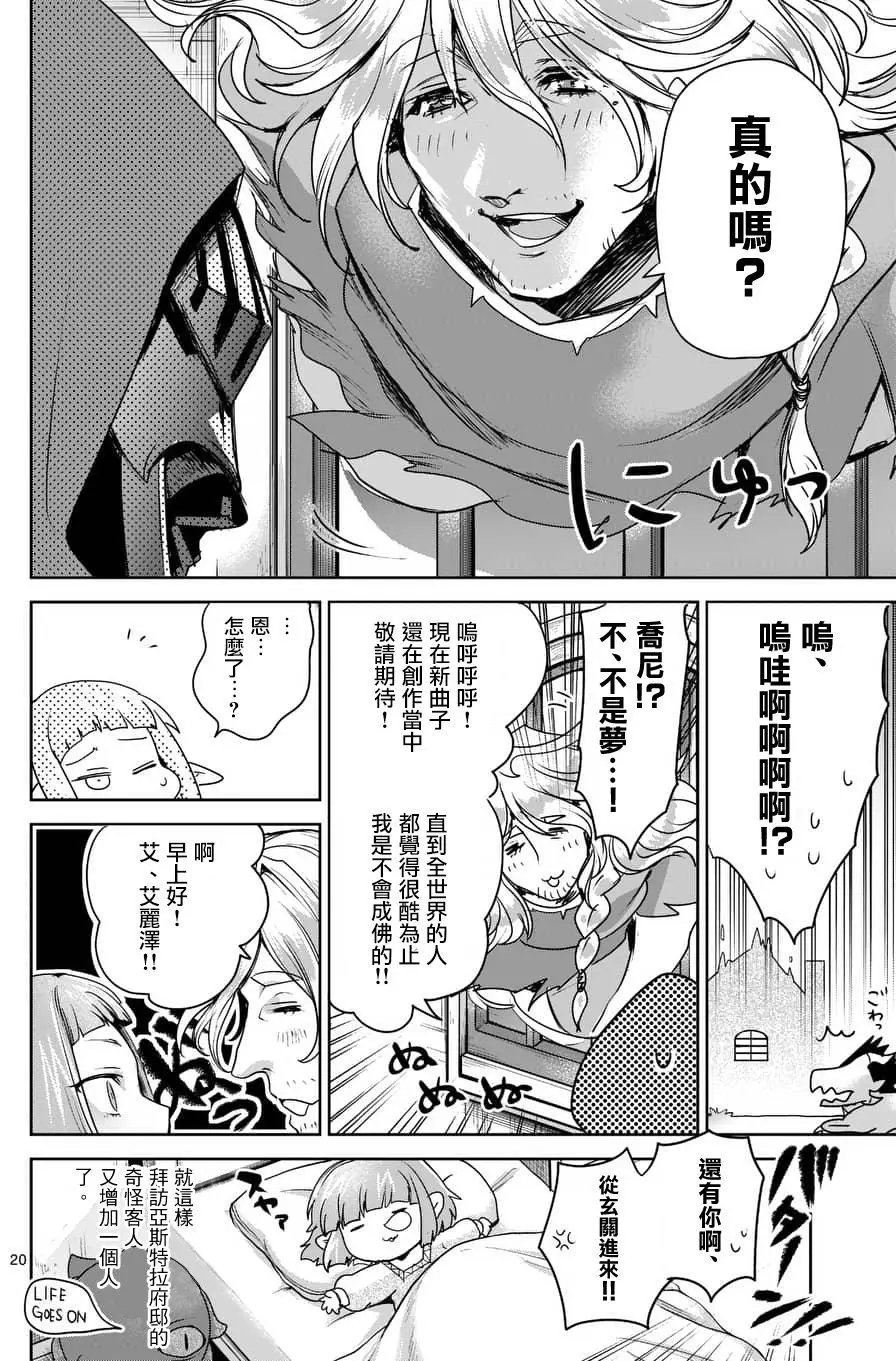 第42回