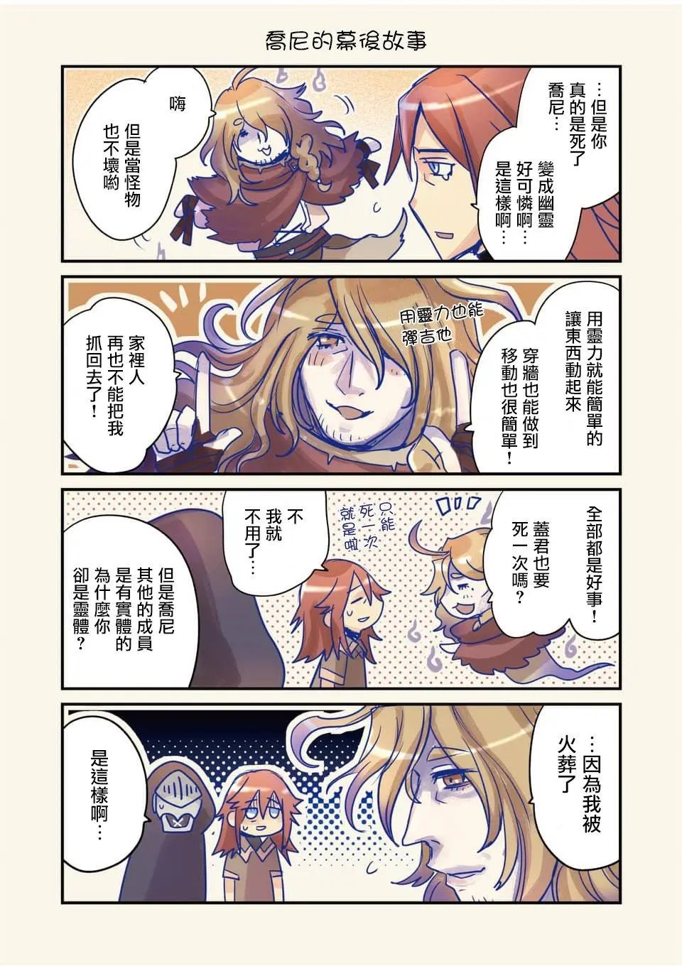 第42回