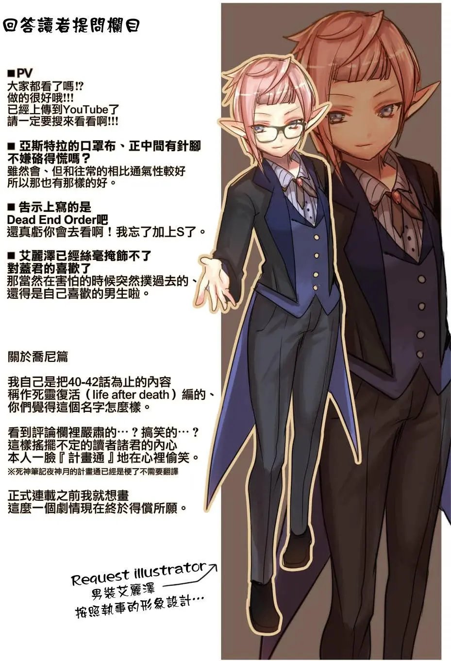 第42回