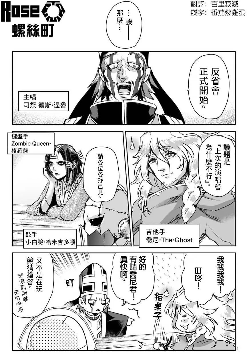 第42.5回