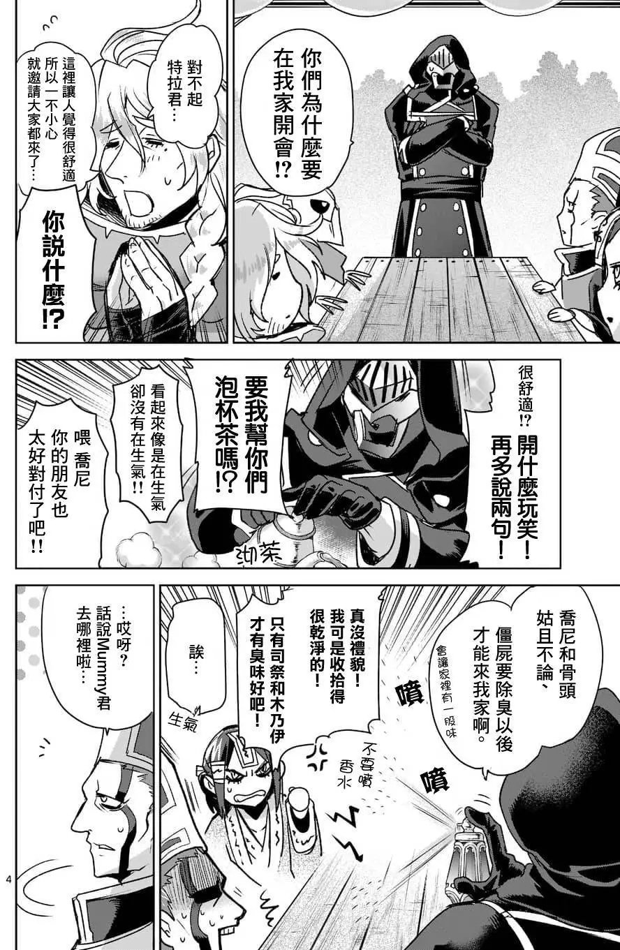 第42.5回
