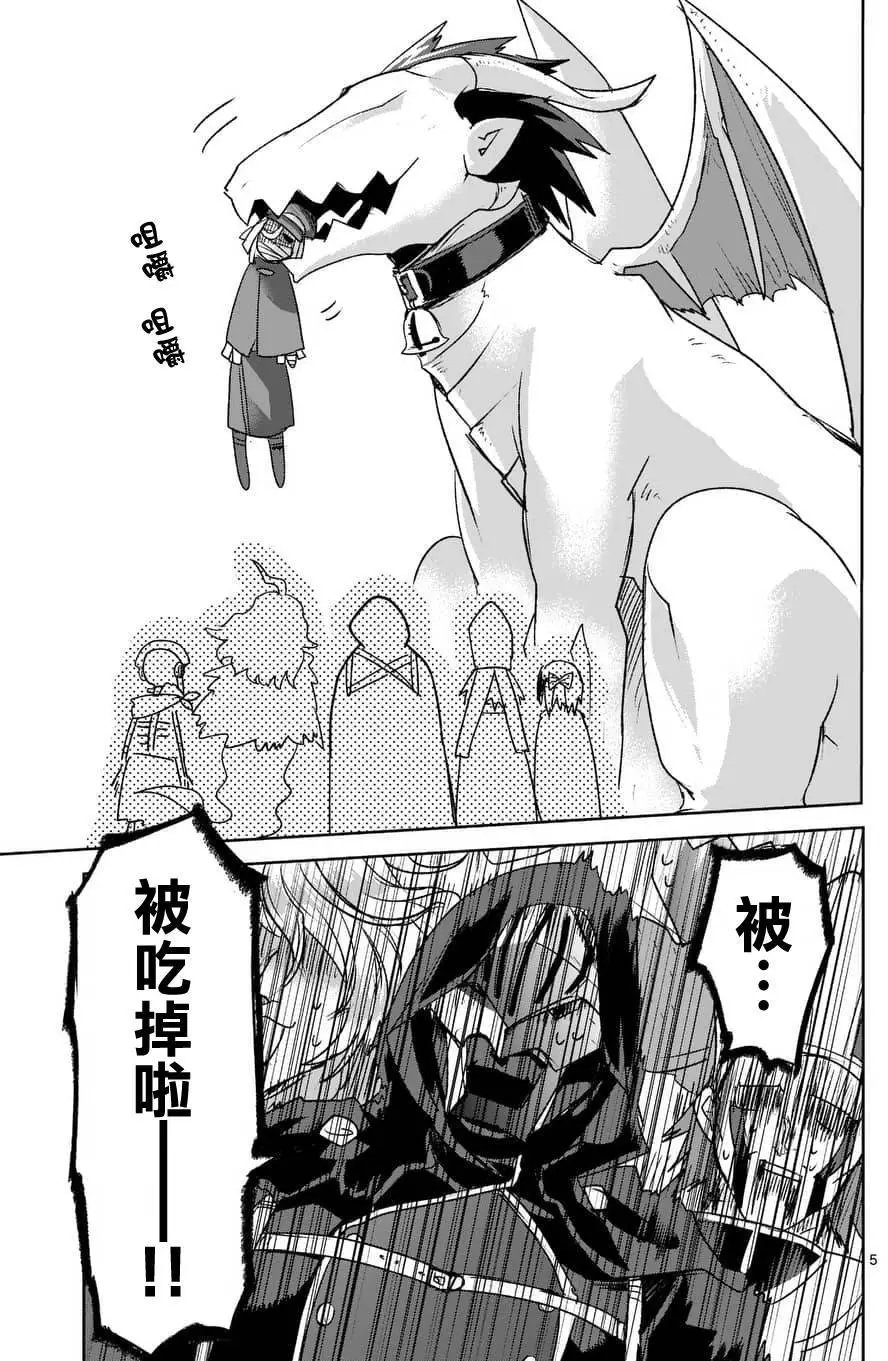 第42.5回