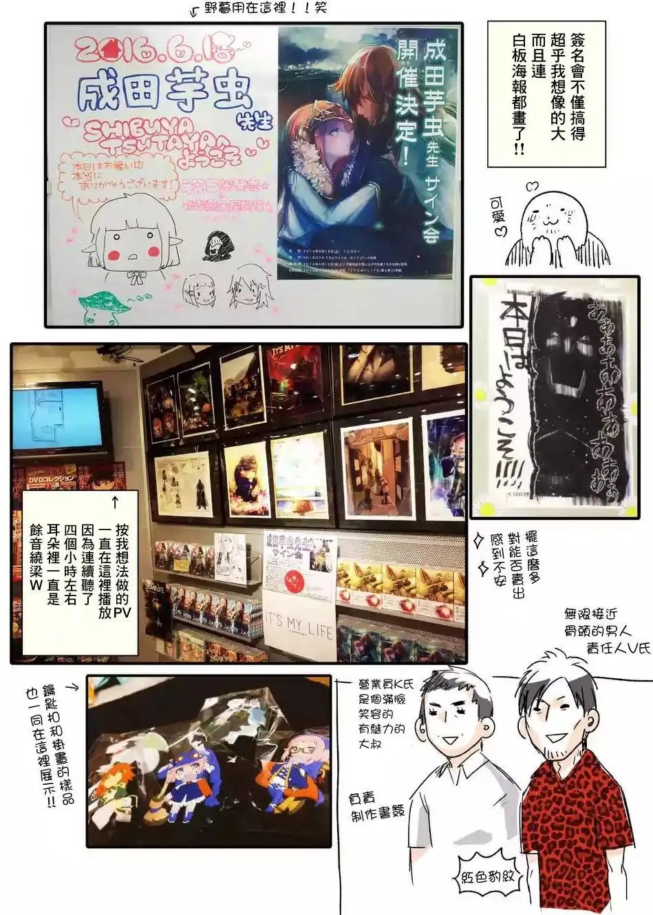 第42.5回