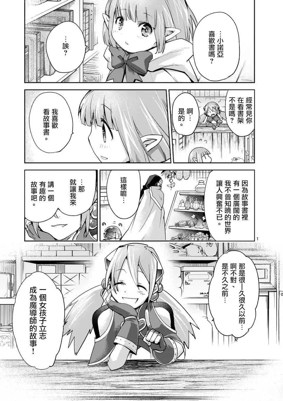 第43回