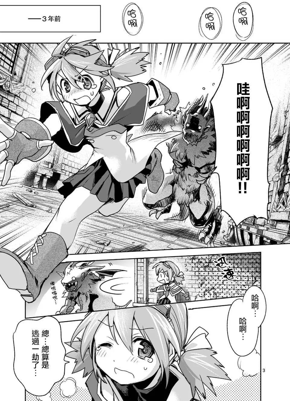 第43回