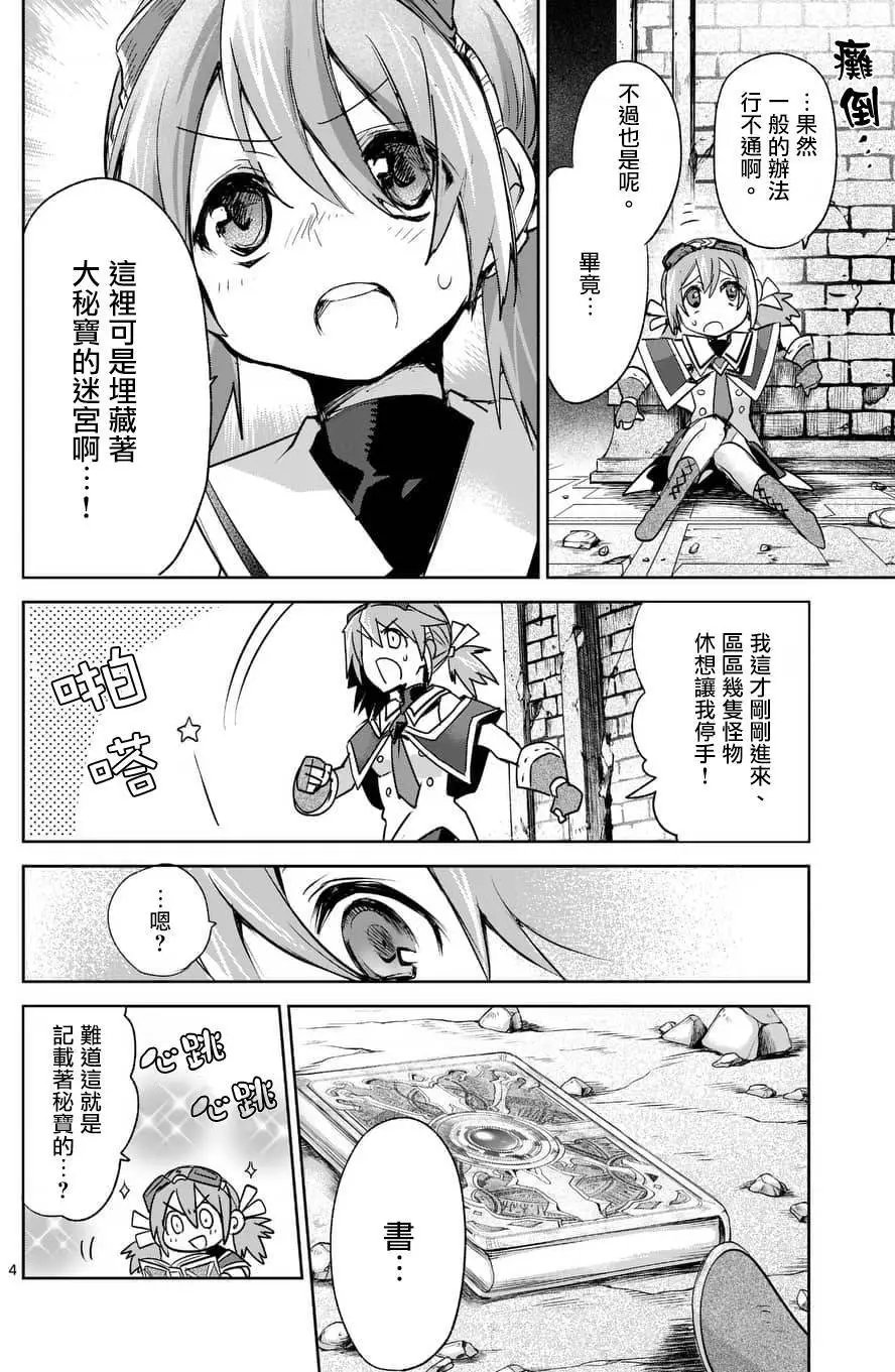 第43回