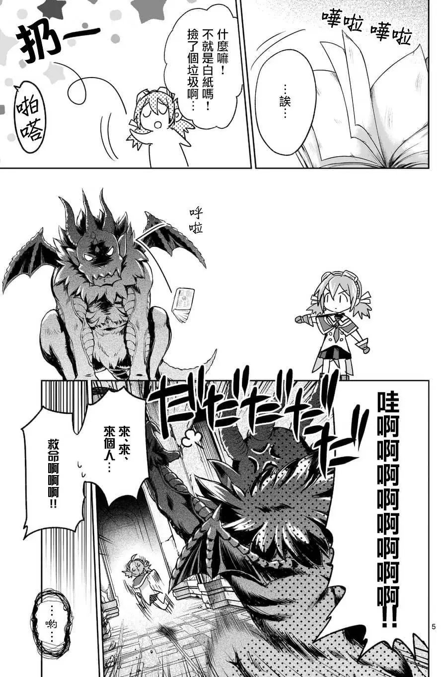 第43回