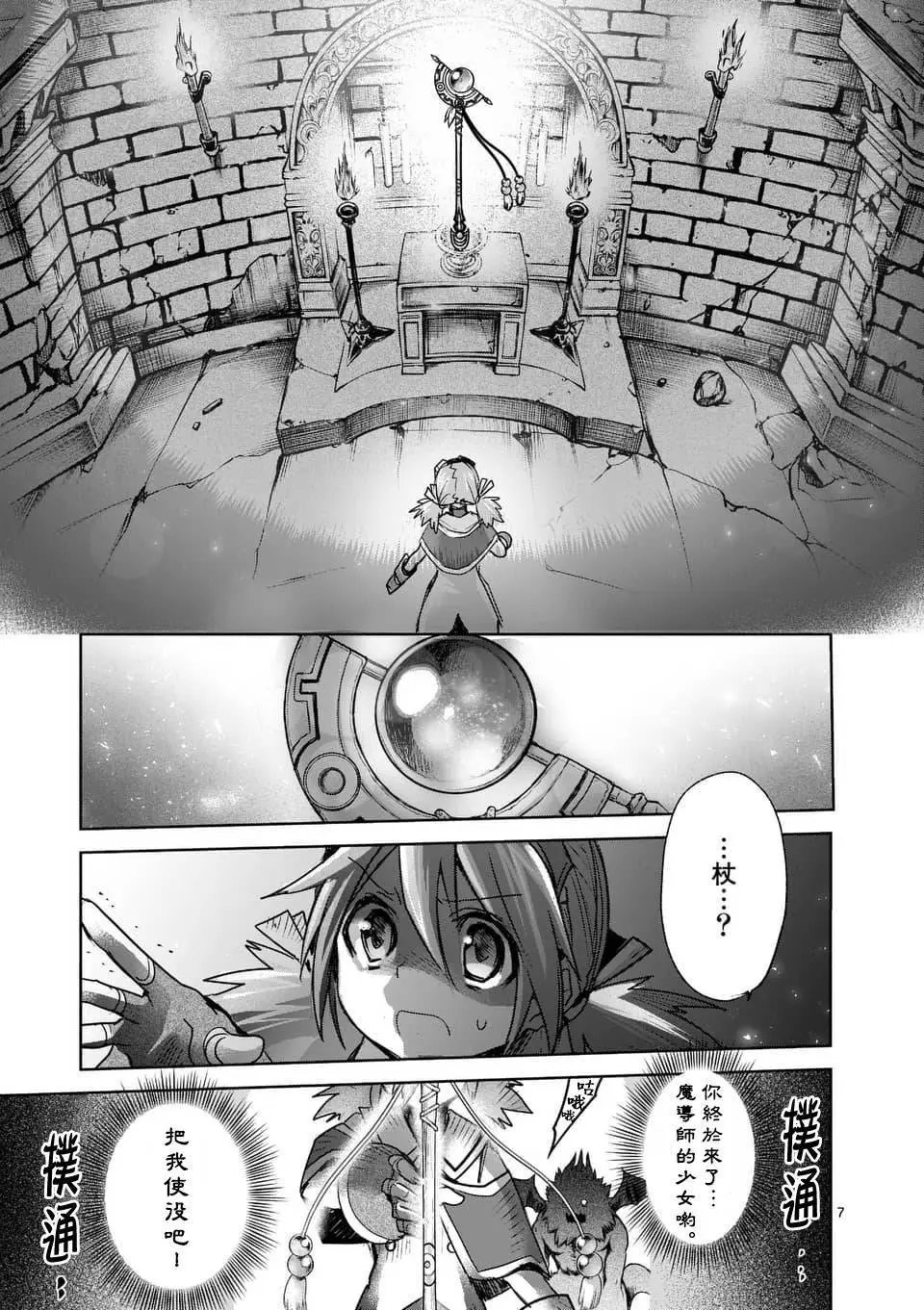 第43回