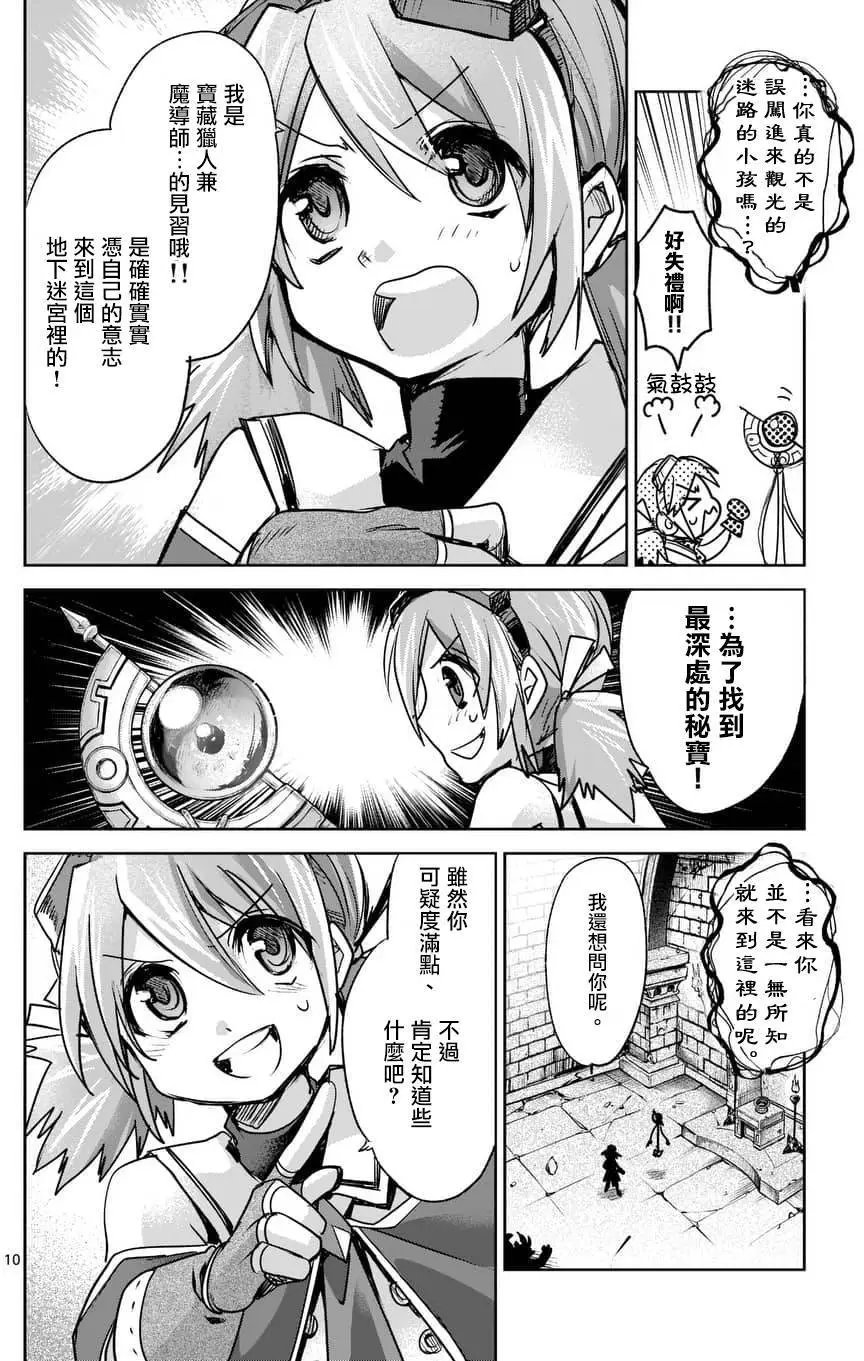 第43回