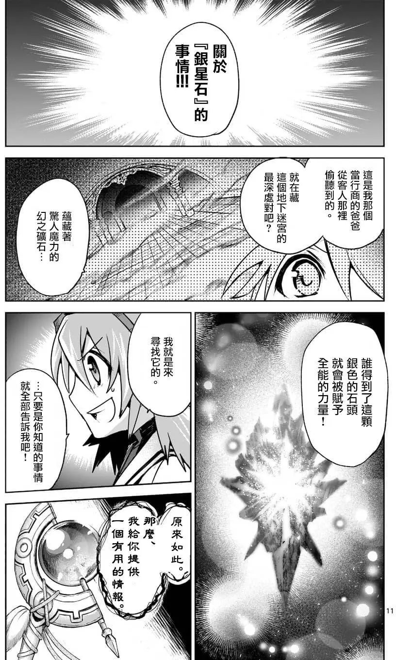 第43回