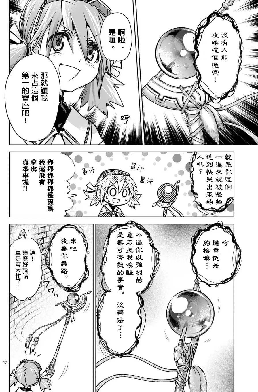 第43回