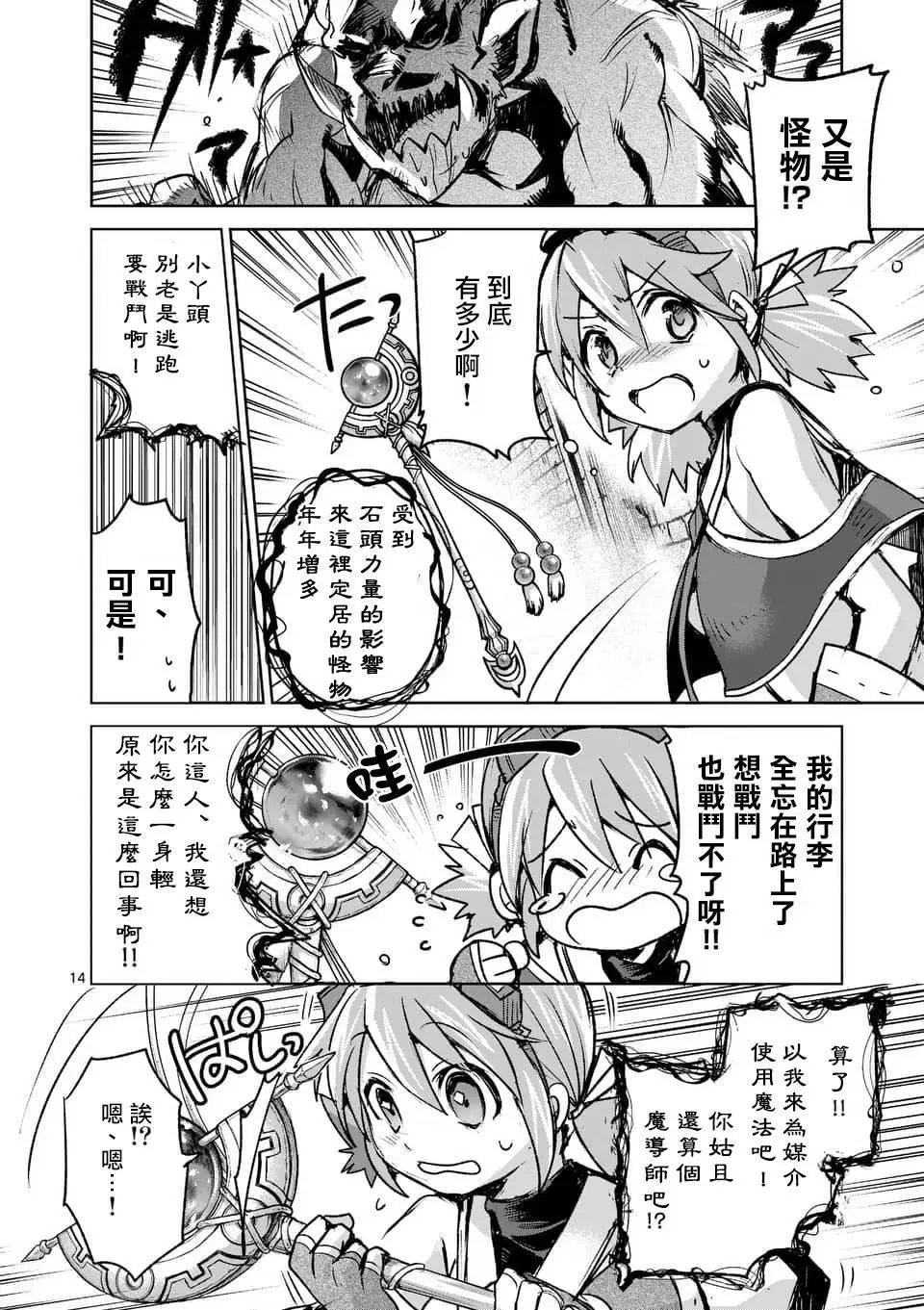 第43回