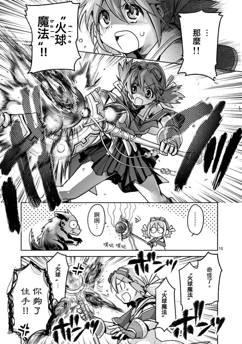第43回