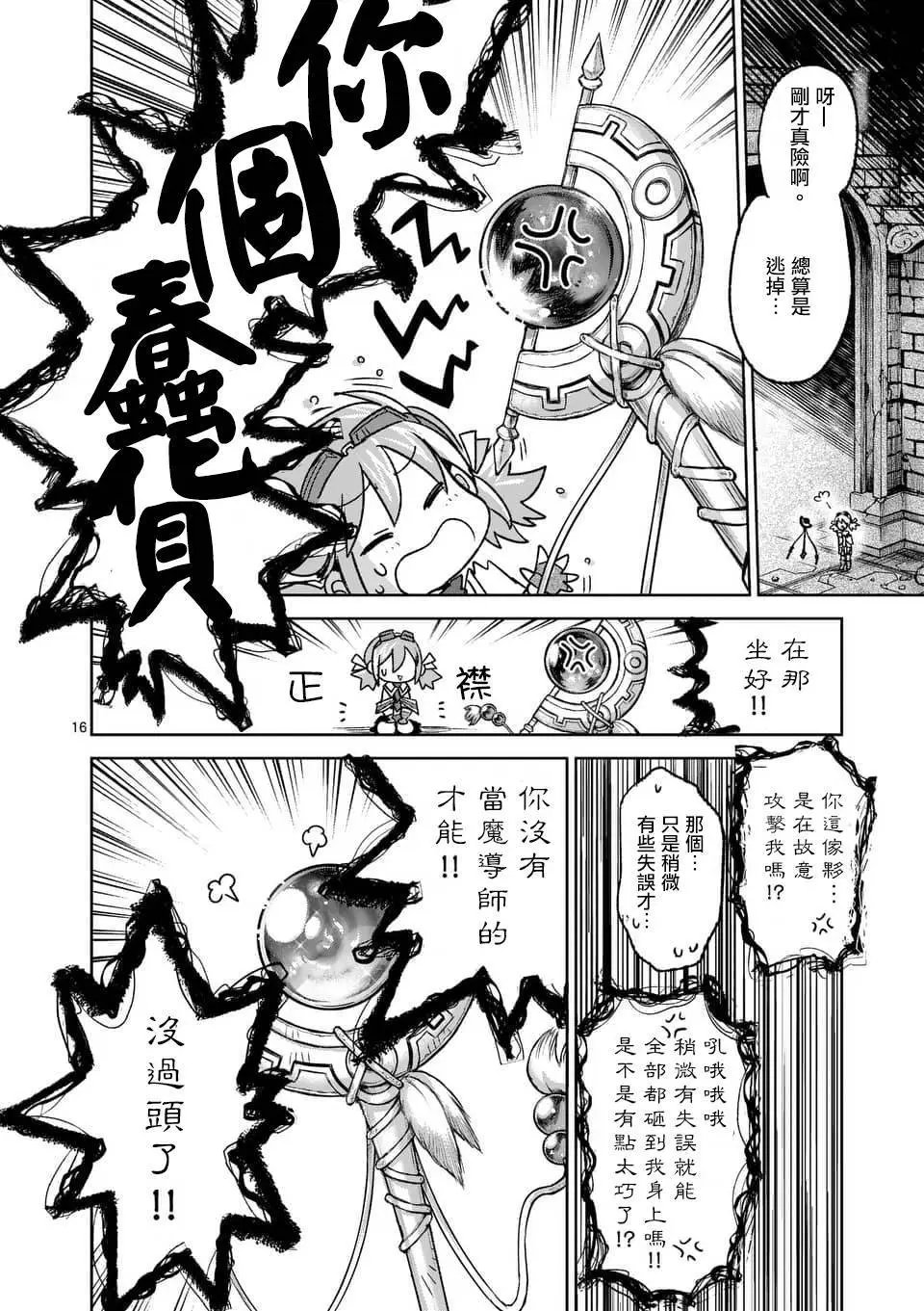 第43回