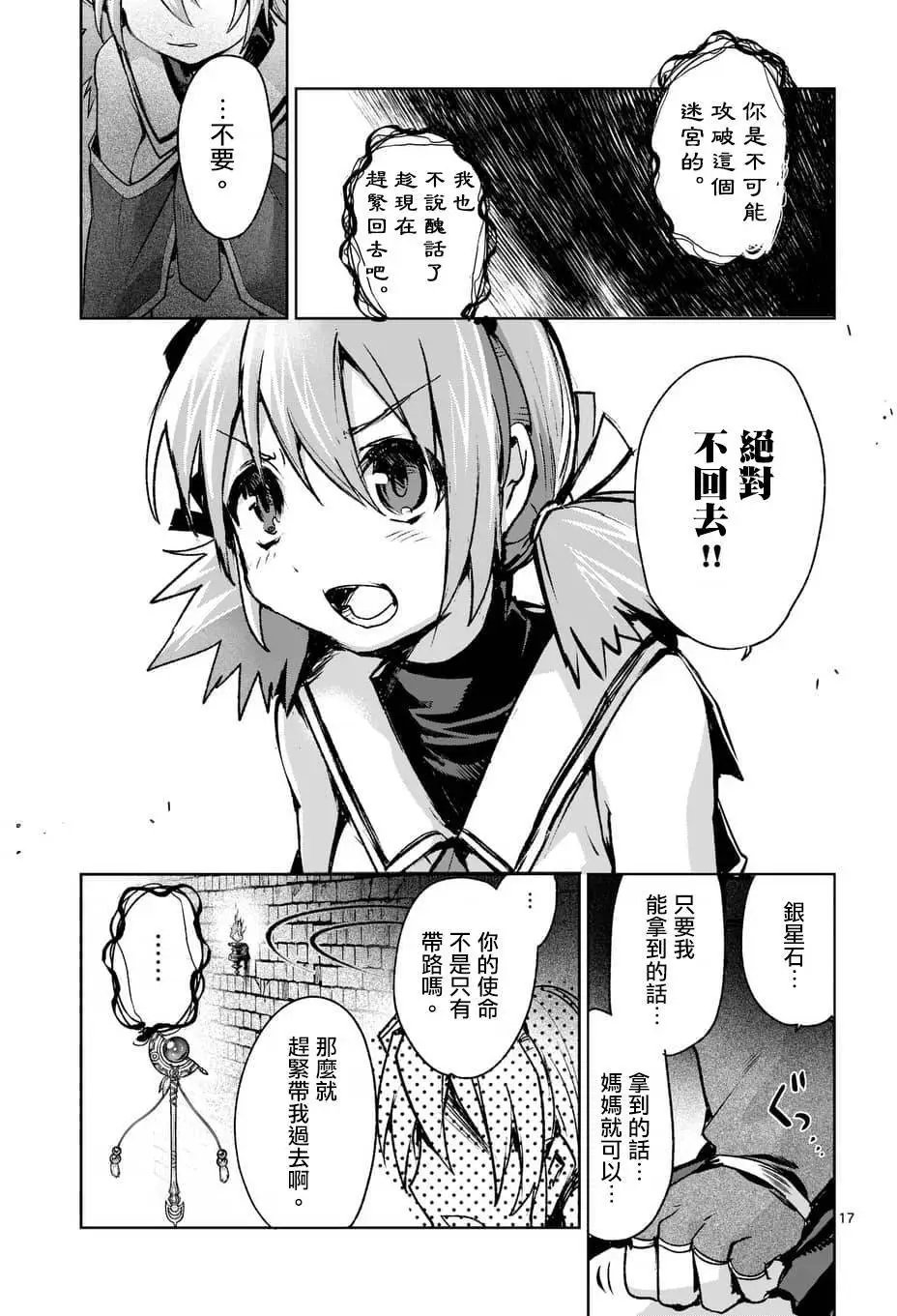 第43回