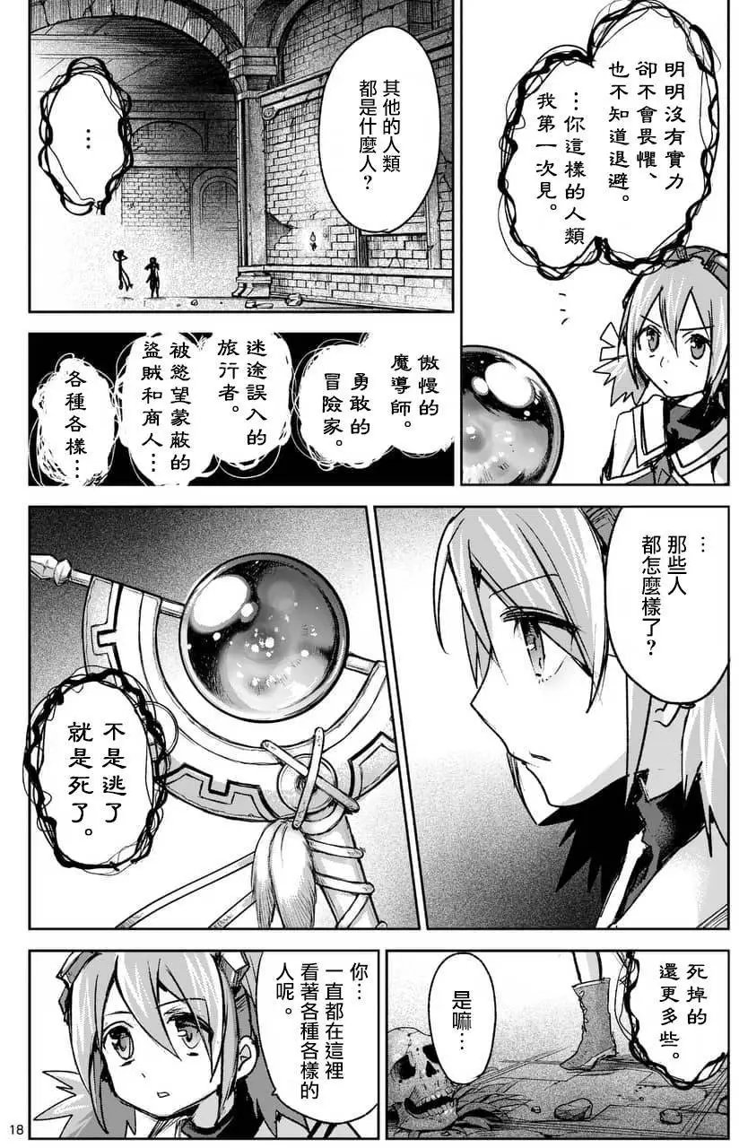 第43回