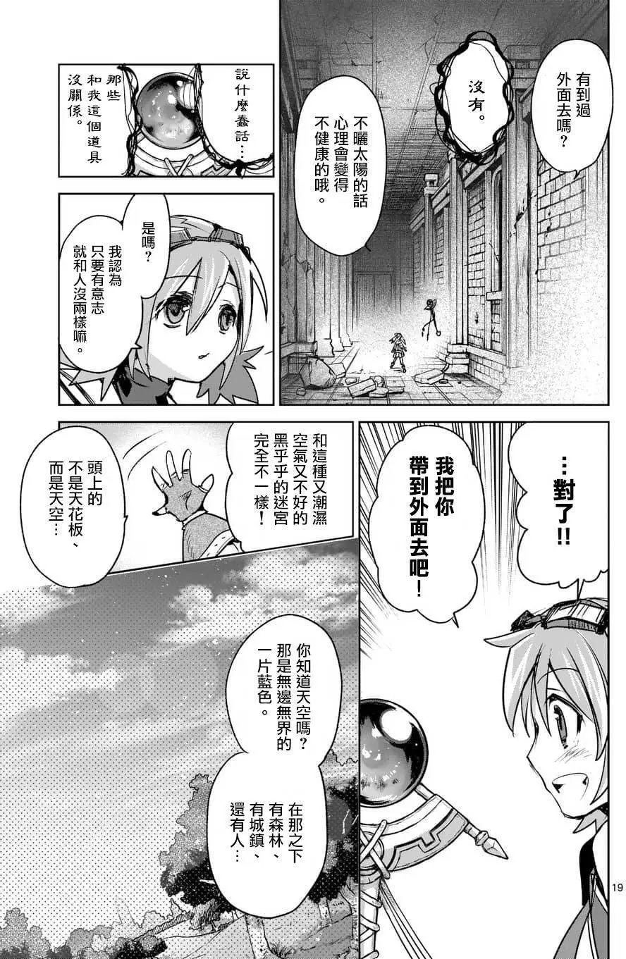 第43回