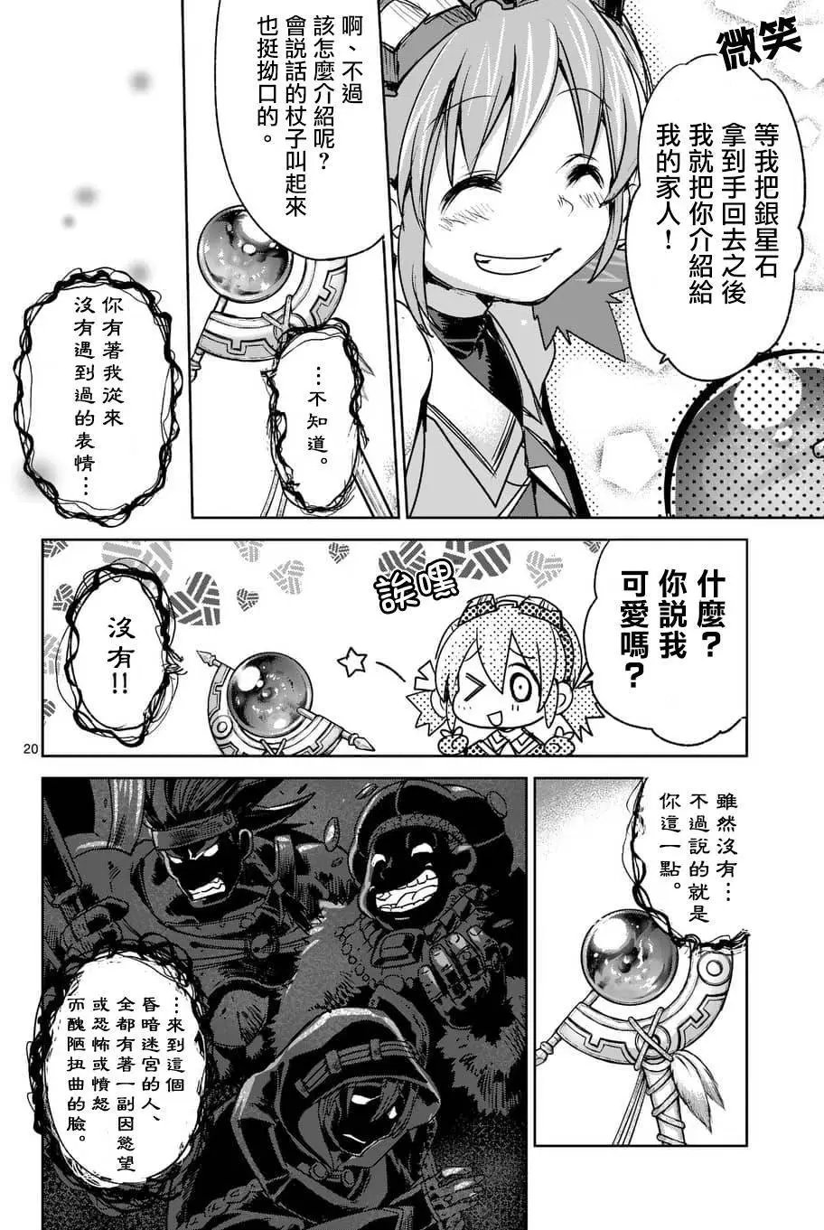 第43回