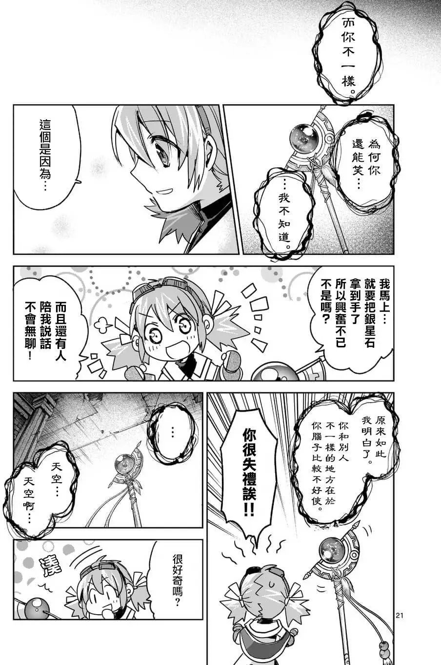 第43回