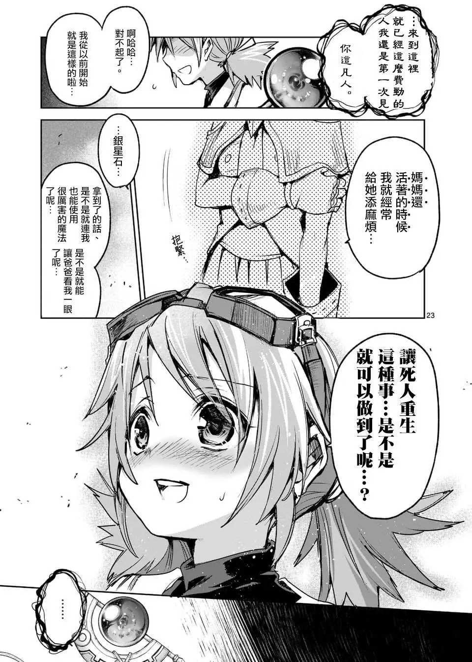 第43回